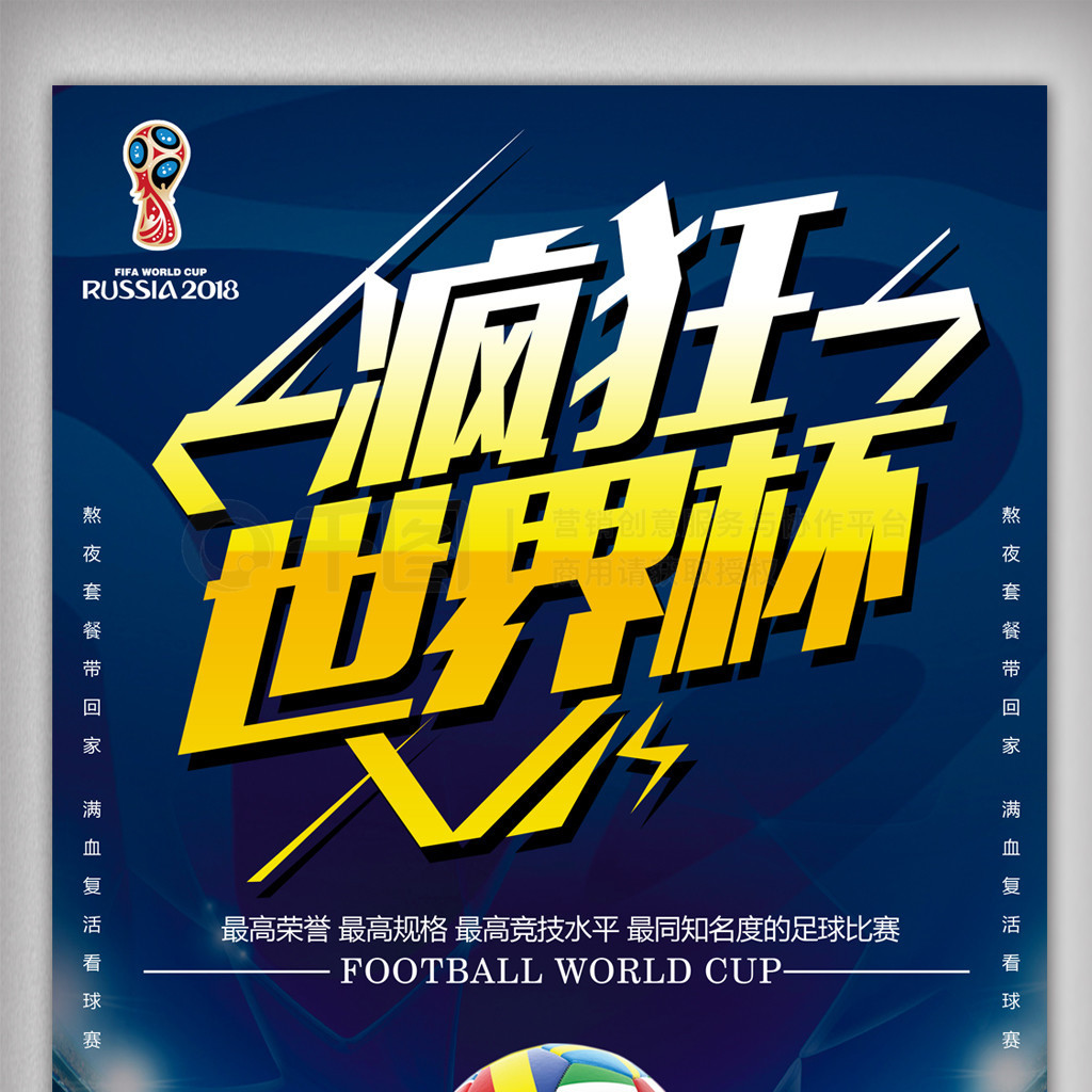 心目