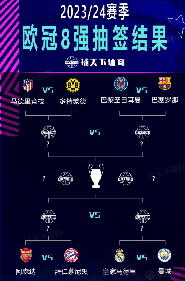 为例其在经