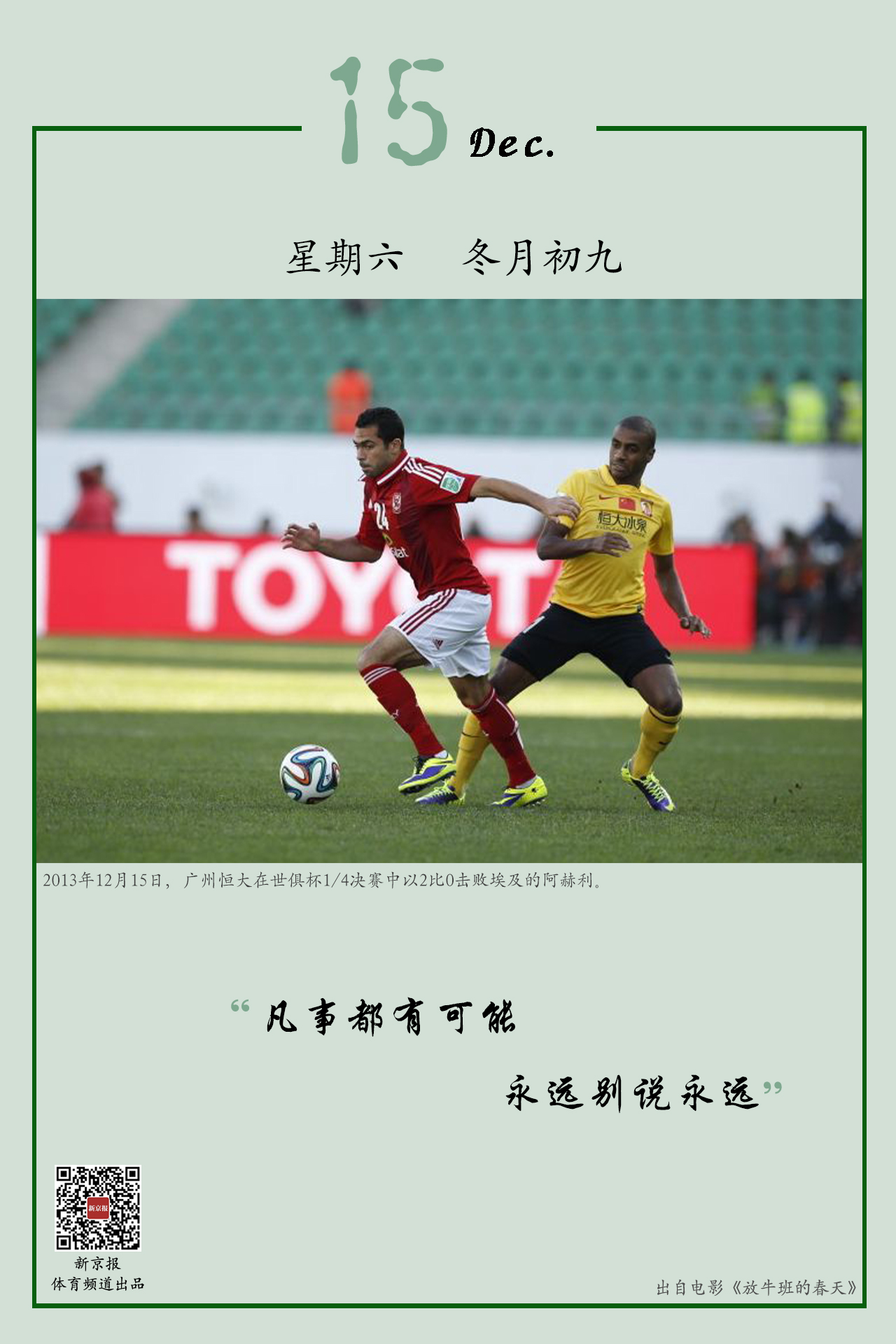 众的参与