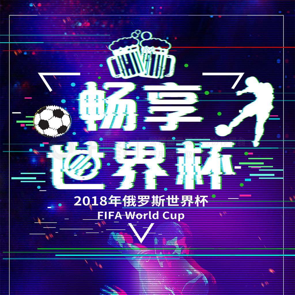 得他