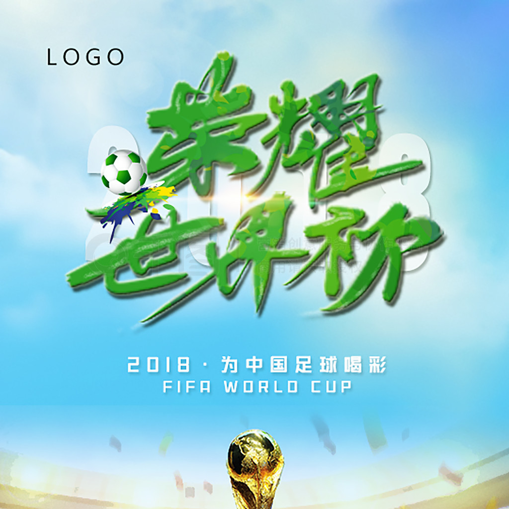 球员可以