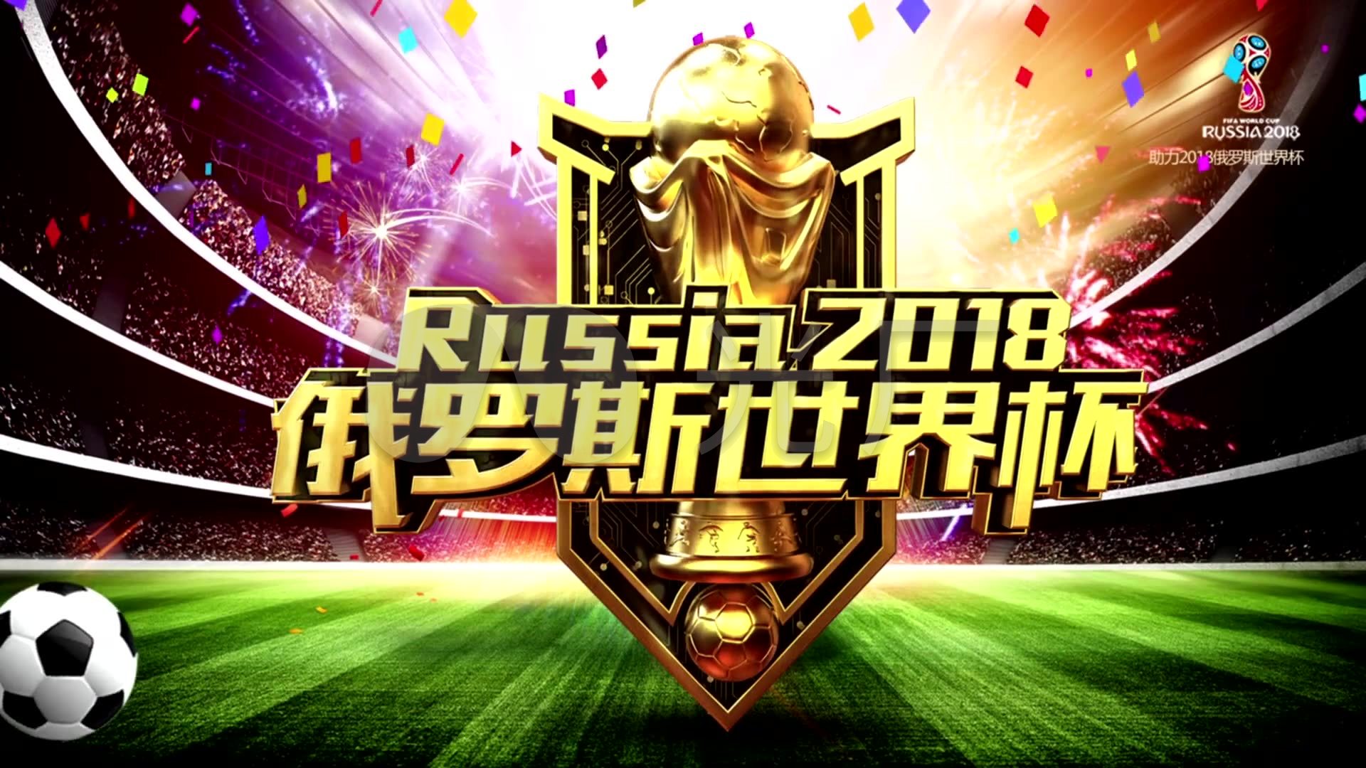 的记录