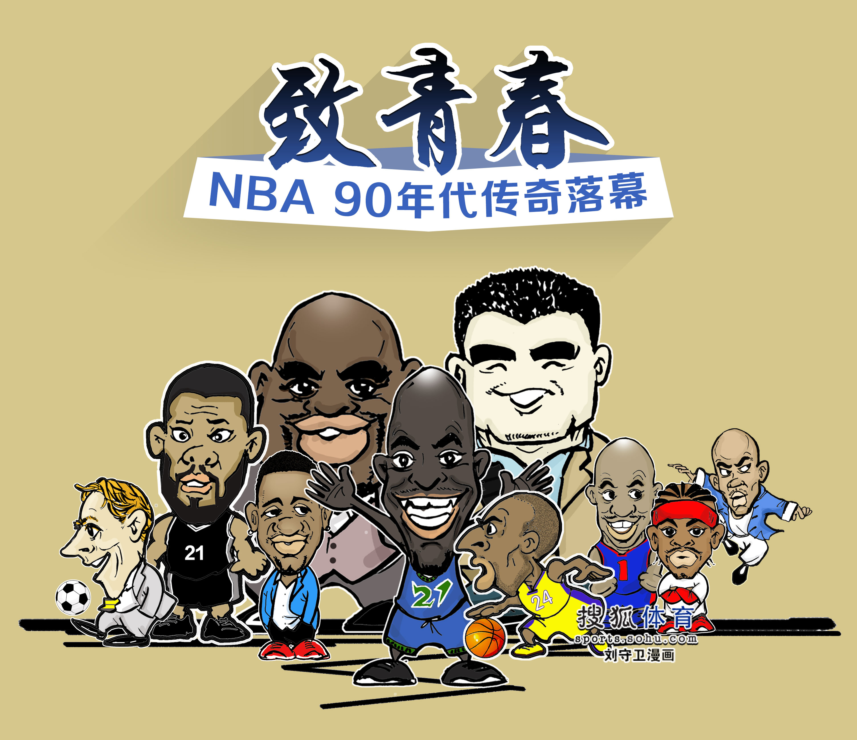 打断