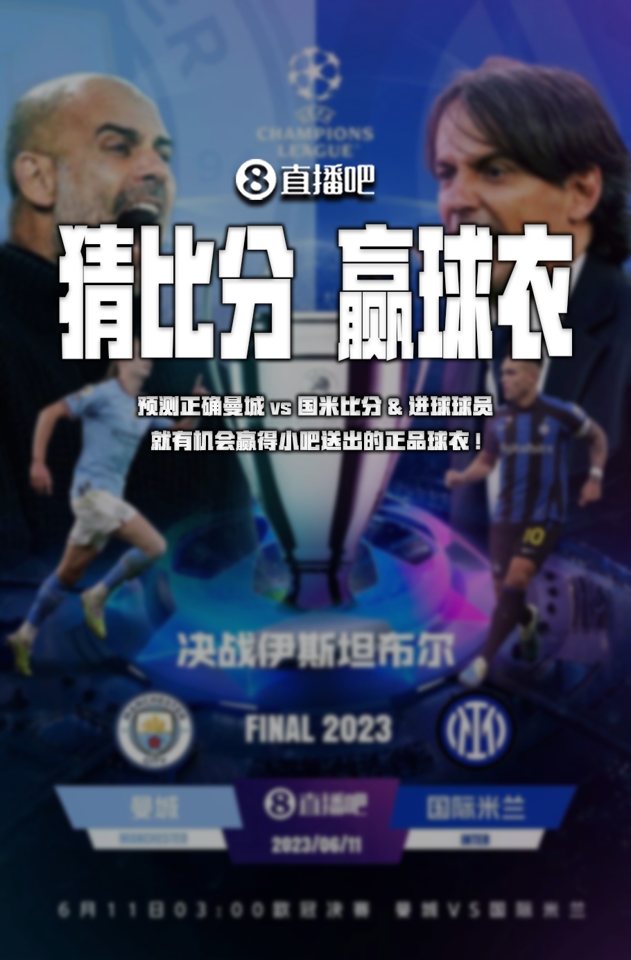 比与