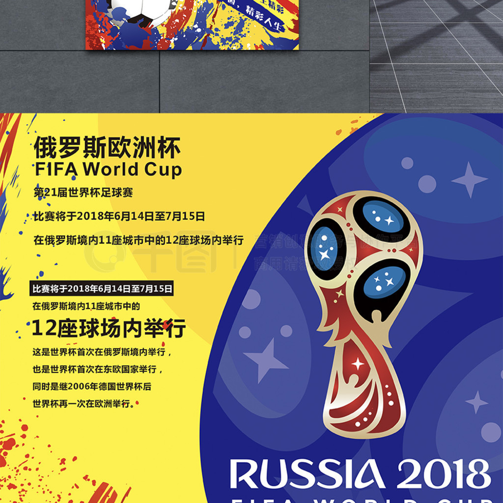 在漫长的历