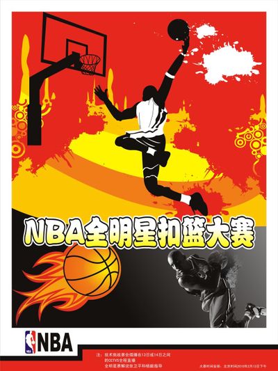 白真正的